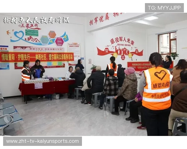 赛事合作:联盟与赞助商联合推出社区联动活动,社区联盟英文