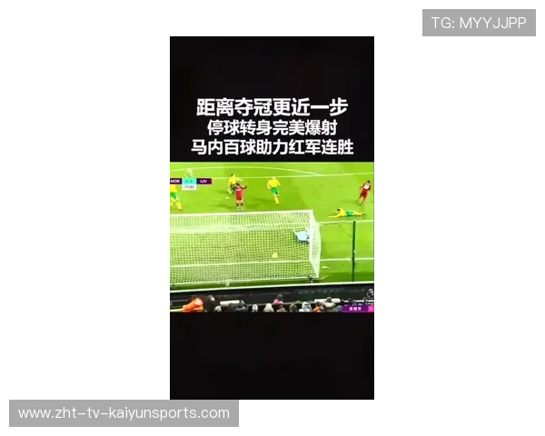 足球战术板革新：高清分析工具助力教练决策，足球战术板可以动画演示的